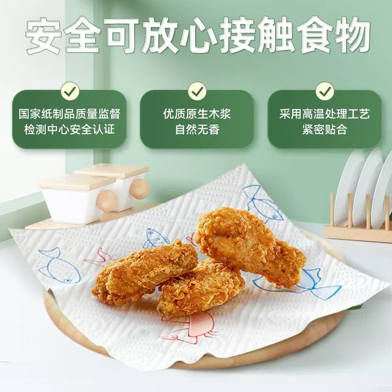 心相印厨房纸巾75节*8卷 KT102(箱装)2卷*4提高清大图