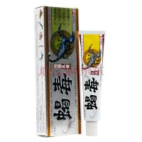 欢夫 广至德蝎毒 乳膏 买【3赠一 买5送2 买10送5】蝎毒抑菌乳膏蝎毒软膏药膏