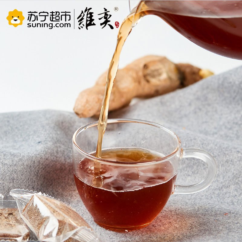 [拼团价59元]维奕WEIYI 台湾进口两罐老姜黑糖组合 250g*2罐装 含糖 营养代餐 月经红糖冲饮500g