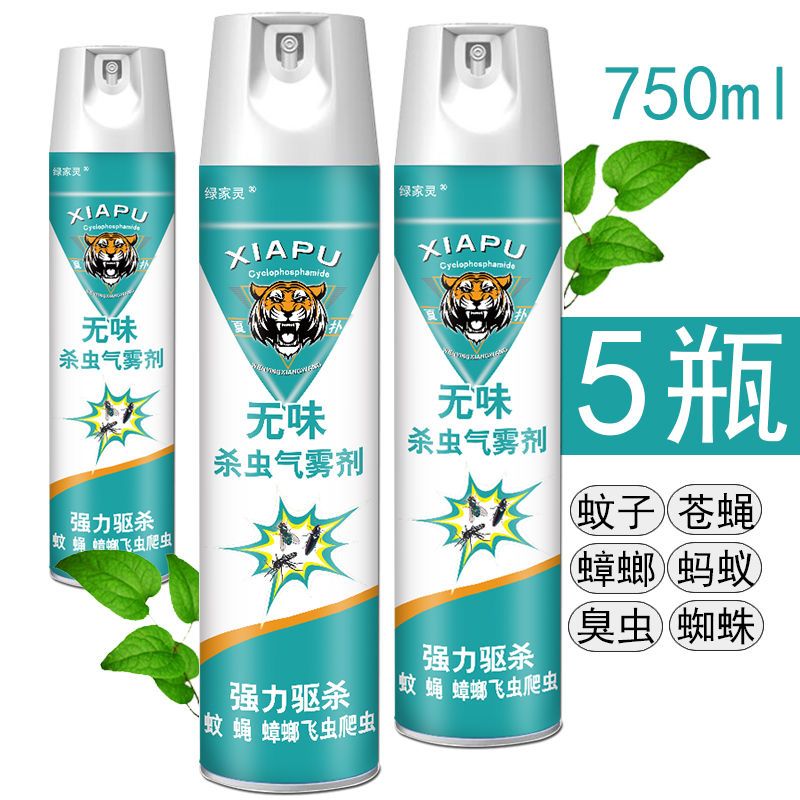 杀虫气雾剂家用750ml喷雾驱蚊子灭蟑螂苍蝇蚂蚁神器灭害灵喷雾剂 750ml速杀无味1瓶