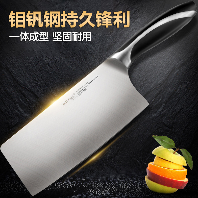 铂帝斯BODEUX里昂系列 家用不锈钢切片刀厨房刀具切菜刀切肉刀