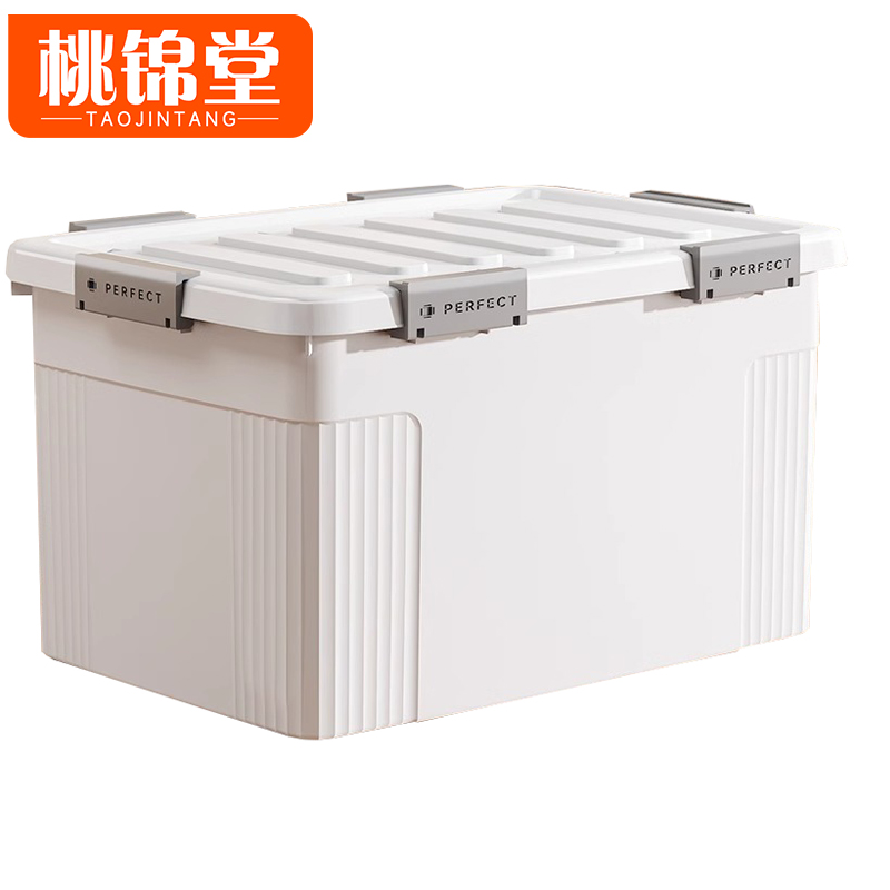 桃锦堂储物 箱高清大图