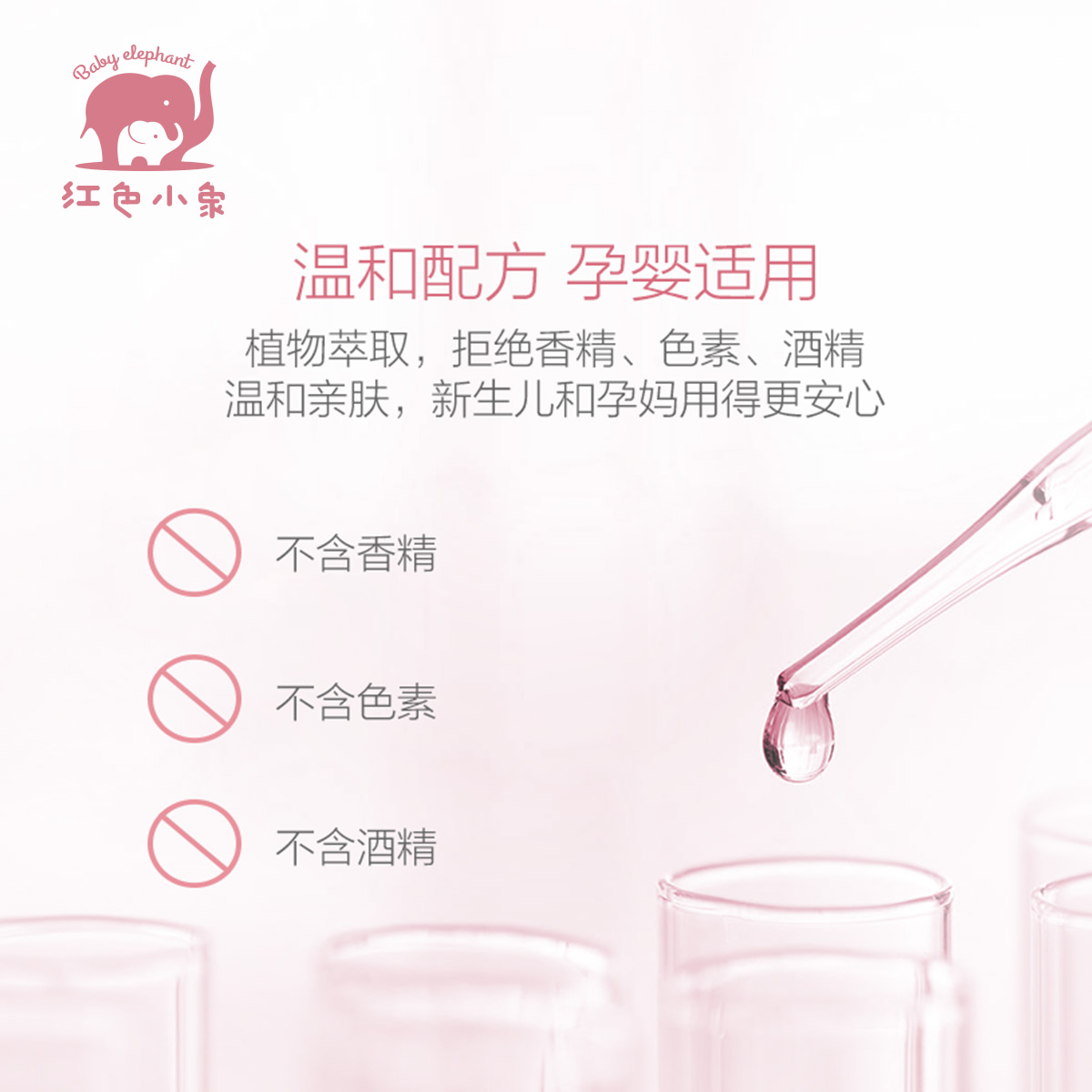 红色小象 夏日宝宝儿童防护舒痒 舒痒紫草膏紫草舒缓棒 新生婴幼儿童舒缓修护夏季用品 紫草舒缓膏 7.5g高清大图