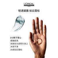 欧莱雅pro沙龙专属头皮专研舒缓洗发水超蓬云朵瓶控油蓬松高颅顶洗发露洗头膏100ml