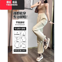 YIBUSHENG冰丝速干工装裤女季薄款高腰抽绳束脚登山裤休闲美式哈伦运动裤