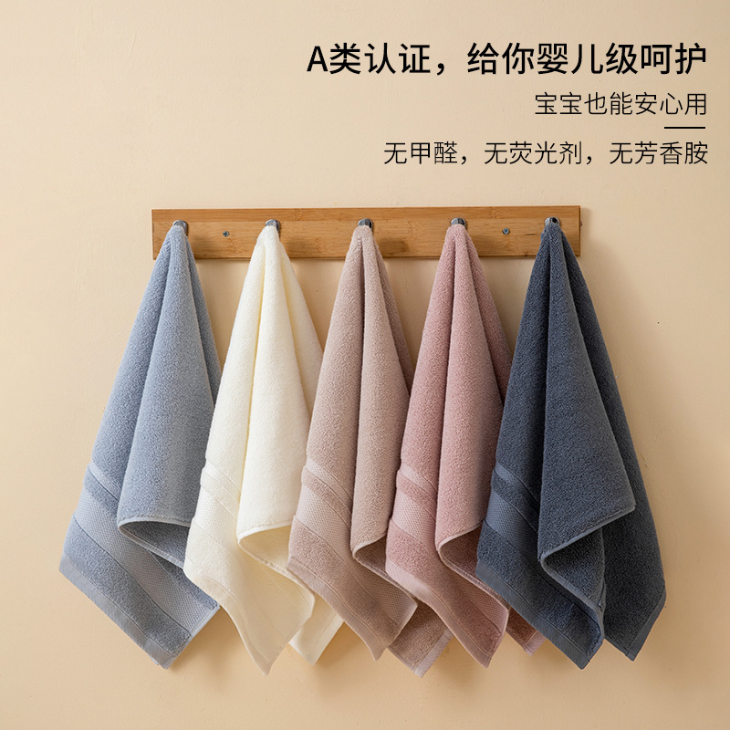 赛丝茉 SSM-006 34*74CM 110g 加厚毛巾(计价单位:条)多色