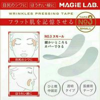 川字纹贴淡化眉间纹贴额头贴改善细纹眼角纹法令纹防皱眉神器3759Z 【3号】法令纹贴（24贴）