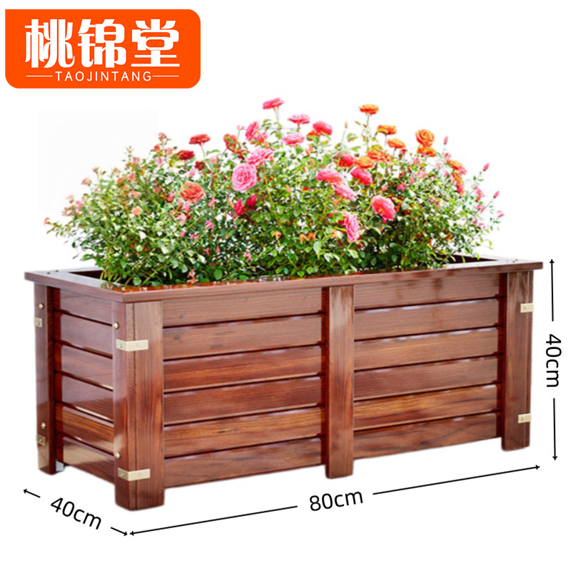 桃锦堂木质花箱 花箱80cm个