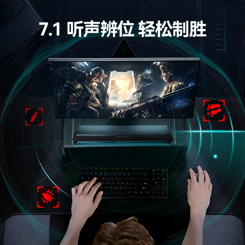 EDIFIER/漫步者G1500BAR电脑音响台式家用游戏电竞蓝牙桌面音箱麦克风一体 曜石黑高清大图