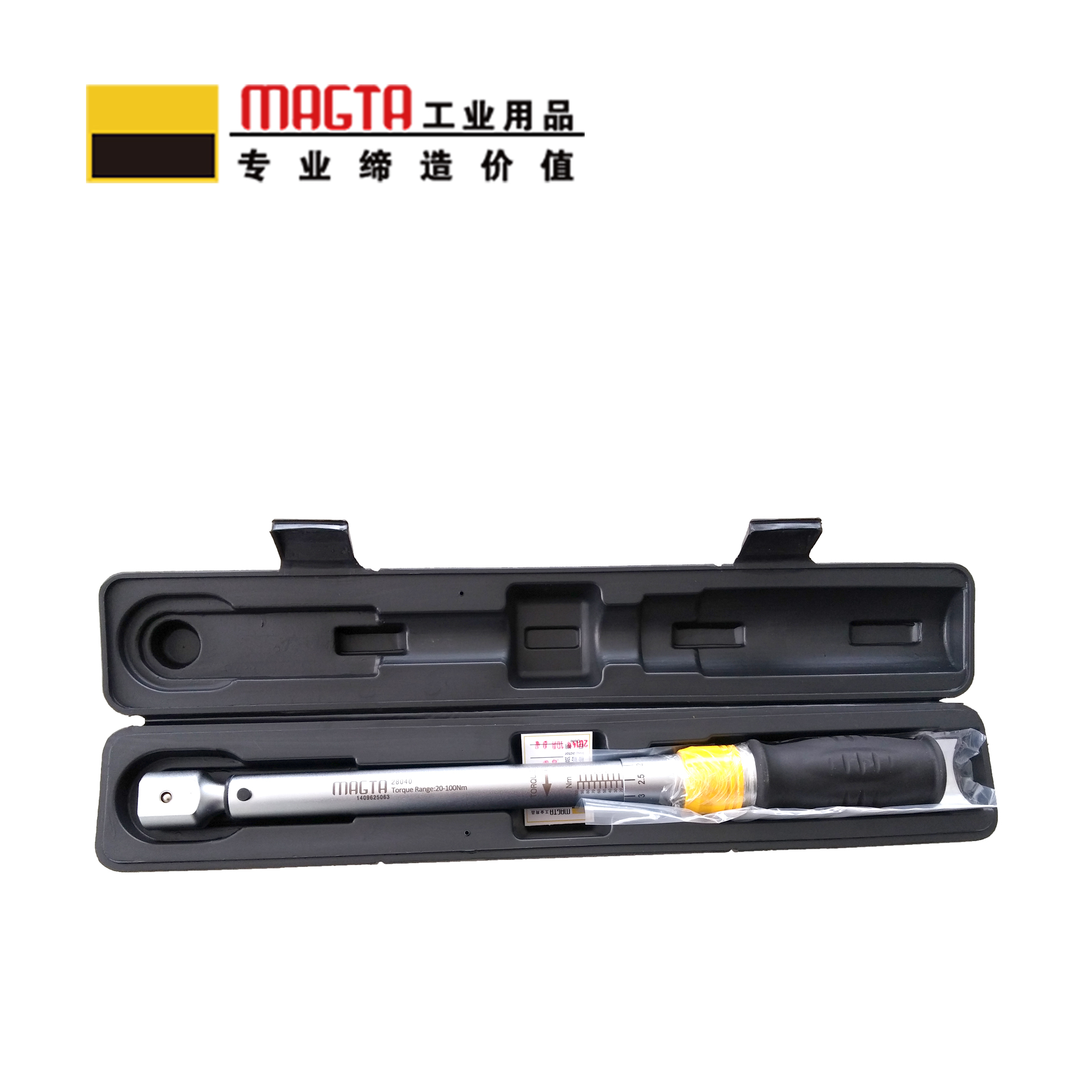 玛吉塔工(MRO MAGTA) 换头式扭力扳手 扭矩扳手 力矩扳手28050 600-3000N.m 27x36mm高清大图