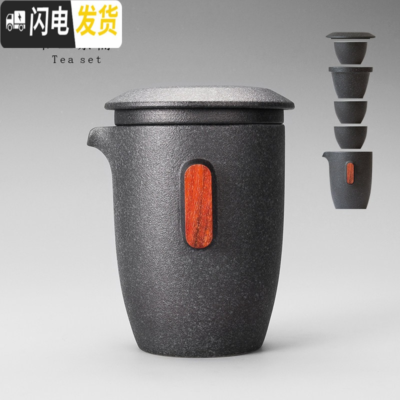 三维工匠快客杯一壶三杯二杯黑陶便携式小包方便携带随身外带旅行茶具套装