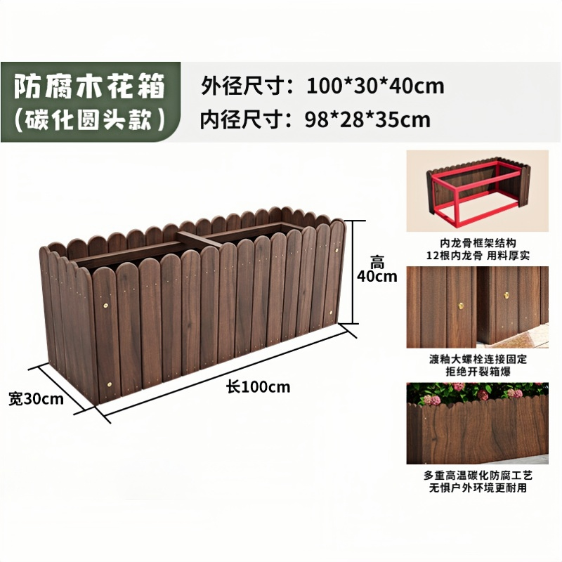 凡尔尚花槽种植箱 花箱1米1000*300*400mm个 木质
