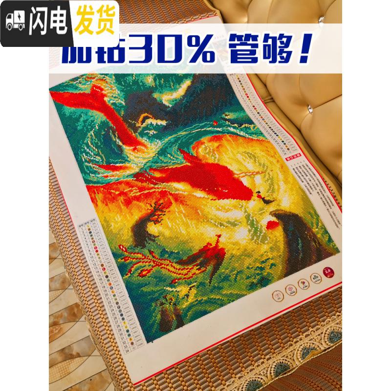 三维工匠钻石画2019新款绣大幅客厅大鱼卡通满贴砖大气自己 [满钻版]魔方圆钻70*90厘米[满钻全贴更漂亮]送点十字绣高清大图