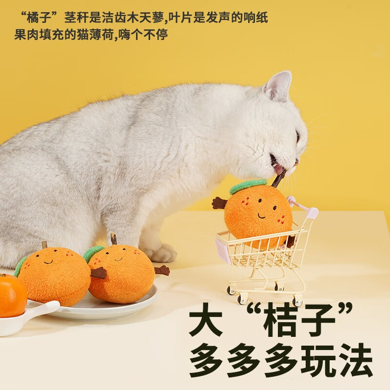 ZEZE橘子猫薄荷木天蓼玩具Z1C00059高清大图