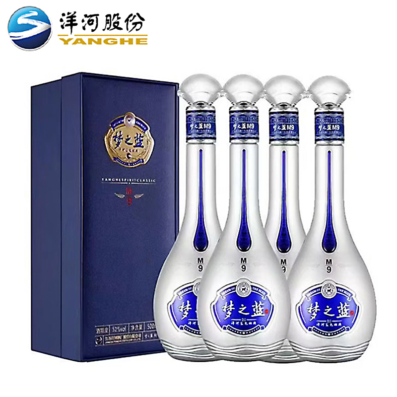 洋河梦之蓝M9梦9 新版52度500ml单瓶装 蓝色经典绵柔浓香型白酒商务用酒高清大图