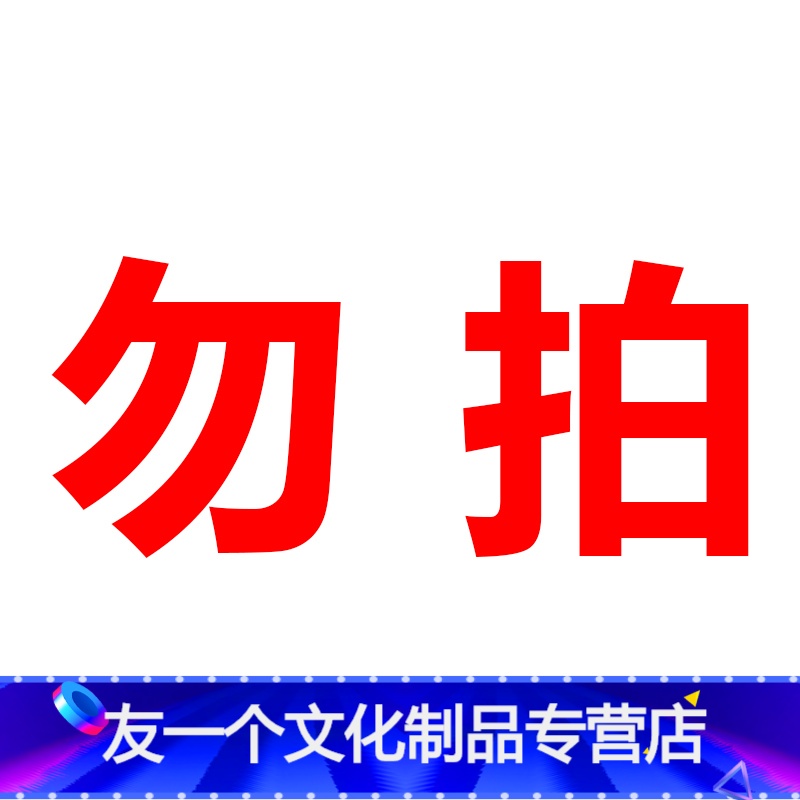 ------------2本------------ 小学二年级 [友一个]小学同步练习册全套一二三年级上册语文数学英语