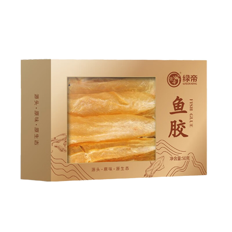 绿帝鱼胶色泽金黄诱人口感鲜嫩弹嫩胶质丰富洁净大小均匀50g
