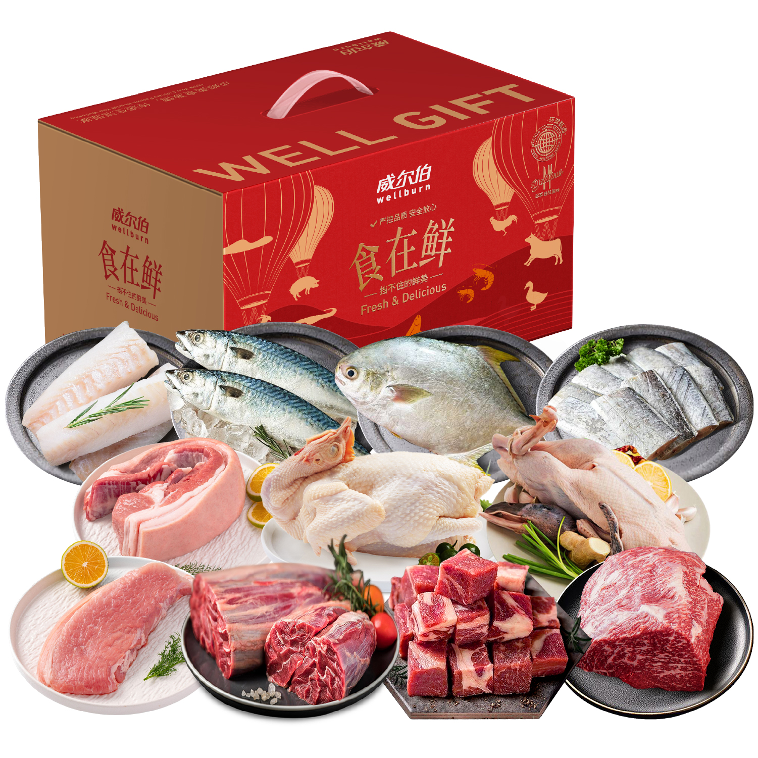 威尔伯混合生鲜988型-5500g