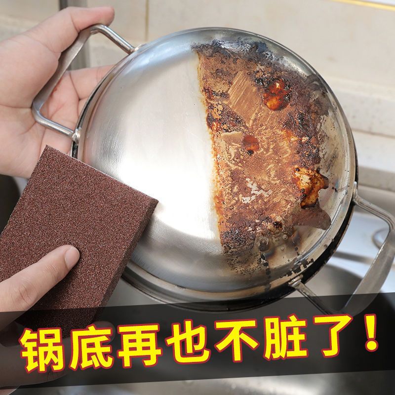 金刚砂海绵擦魔力擦厨房洗锅洗碗清洁去污洗锅底黑垢除锈刷锅神器- -- -金刚砂海绵擦- -12个装- -- -送抹布高清大图