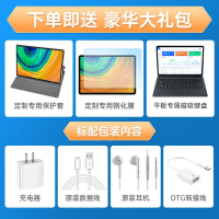 谷点星(gudianxing) 新款超薄平板电脑二合一 小米绿 12+256 智能人脸识别安卓平板手机全网通5GWiFi4G通话平板14英寸超薄高清大屏娱乐影音商务办公学习上网课