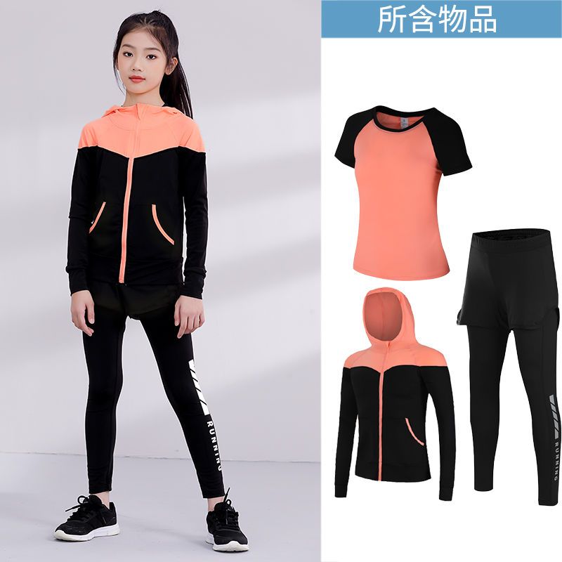 儿童跑步训练服女童运动速干衣打底裤篮球舞蹈瑜伽跑步健身服套装 橘色三件套A 30码