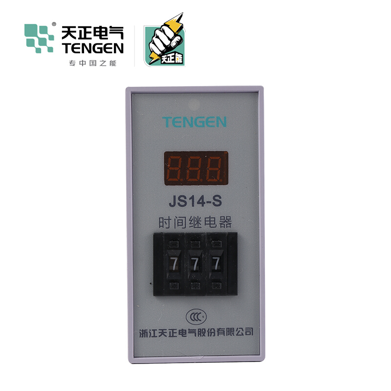 天正电气JS14-S面板安装式5A 220VAC 1s…99min59s 2C/O 03040090417 时间继电器