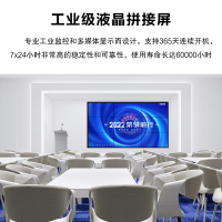 酷彩(CoolColor)CXC550TL 55英寸1.8mm高清显示屏安防监控会议led大屏显示拼接无缝三星液晶拼接屏显示器工业级电视墙
