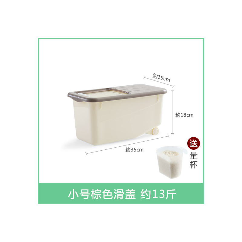 厨房密封米桶20斤装面粉收纳箱大米箱家用10斤储存罐防潮防虫米缸|小号棕色滑盖约13斤送量杯