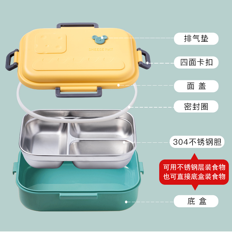 A 黄绿色饭盒 饭盒学生上班族304不锈钢方便携带食堂打饭便当盒餐盒套装可爱
