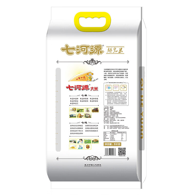 七河源越光米大米5kg