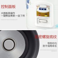 半球(Peskoe)电饭锅 老式迷你小电饭锅 2升 迷你容量1-2人电饭煲 上蒸下煮底盘加热黑晶不粘胆电饭锅