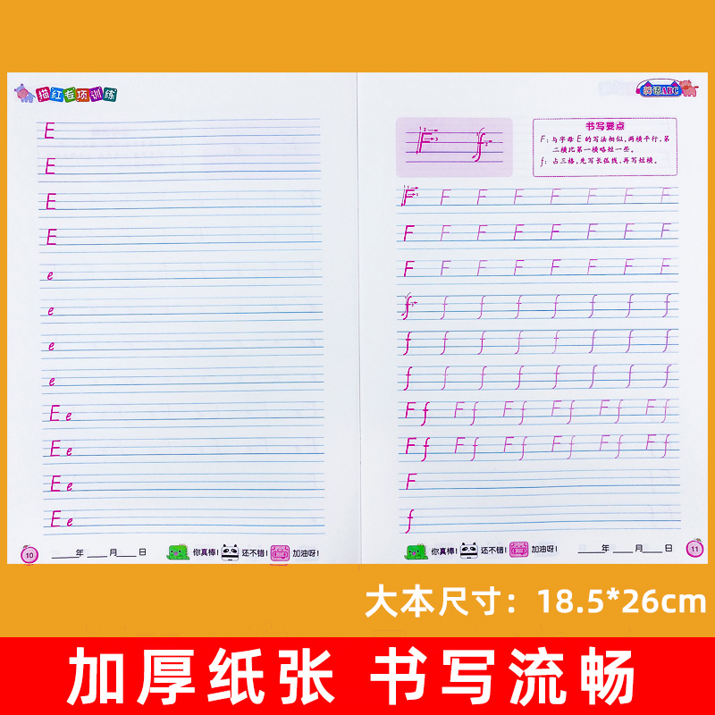 全套六本(系统练习) [正版]英语练字帖小学生26个英文字母大小写手写体描红本全套临摹练字帖天天练幼小衔接一年级三年级英高清大图
