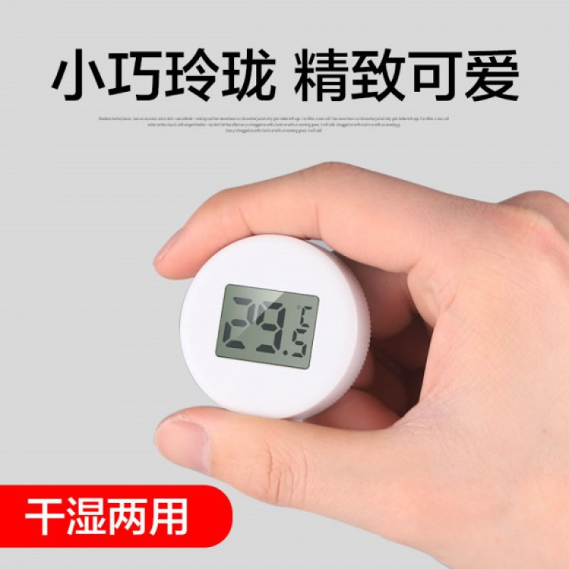 鱼缸温度计养鱼液晶水温计热带鱼电子水温仪器鱼缸水族箱测温高清大图