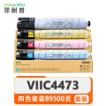 菲耐普 硒鼓 VIIC4473 四 支