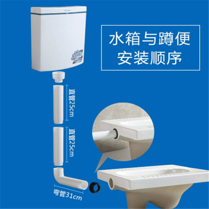 企购优品 统豪101C节能水箱