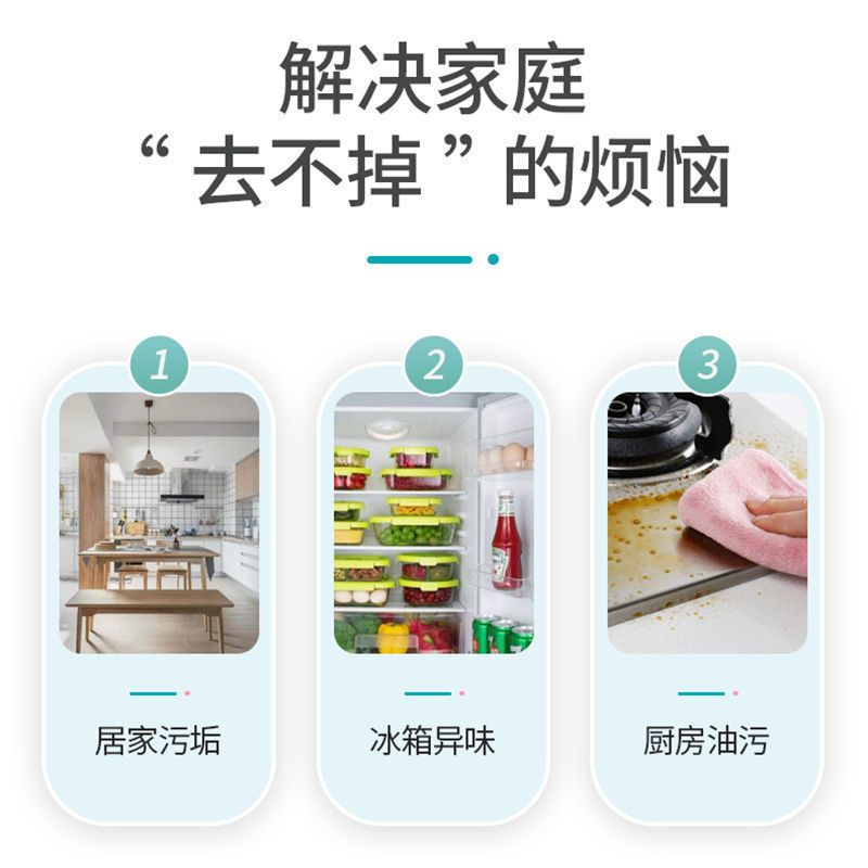 小苏打粉清洁去油污家用多用途 500g/桶 单桶装 3桶起拍