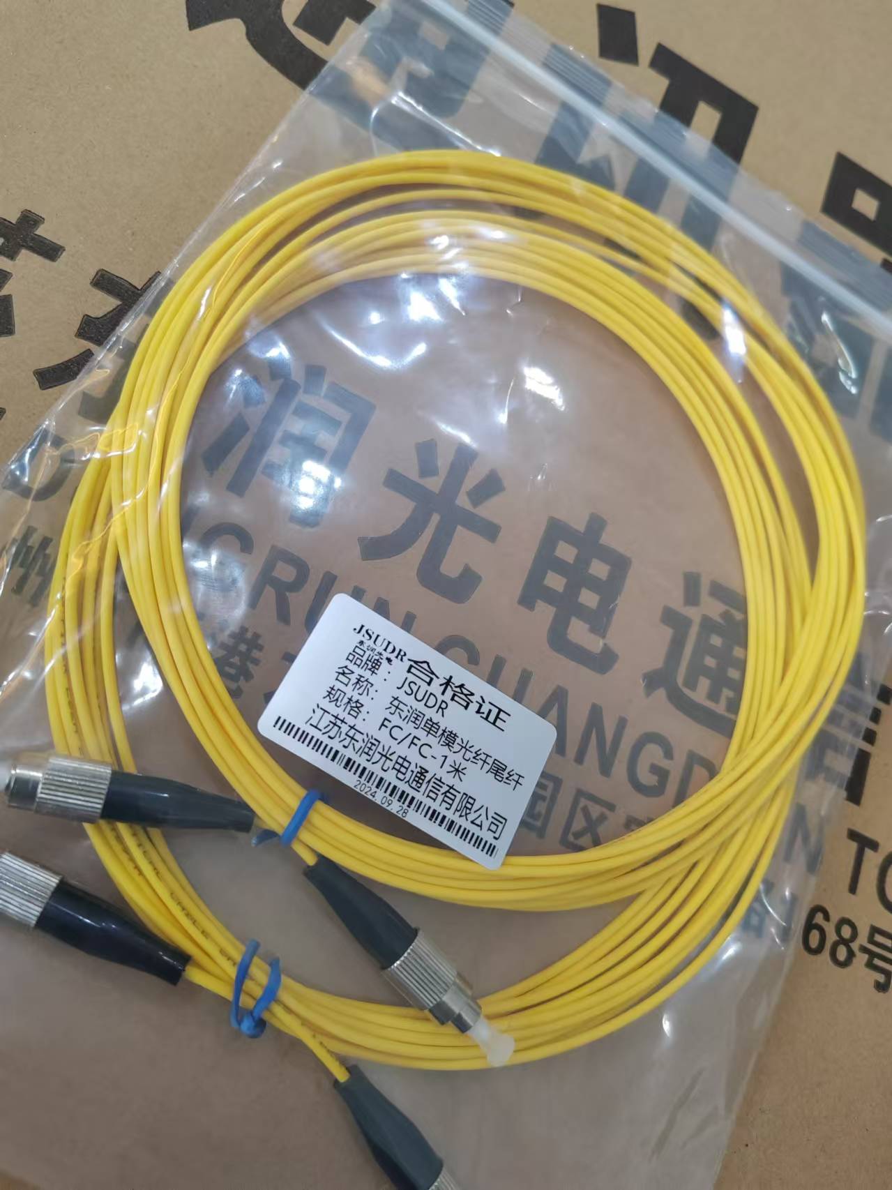 JSUDR东润单模光纤尾纤FC/FC-3米 +根高清大图