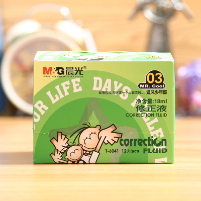 晨光(M&G)MF6041修正液学生用18ML追风少年郎涂改液 2个装