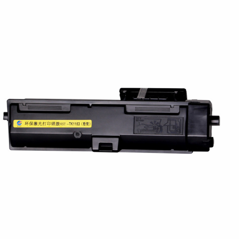 TK-1153粉盒 适用京瓷打印机 ECOSYS P2235dn P2235dw 碳墨盒 专业版
