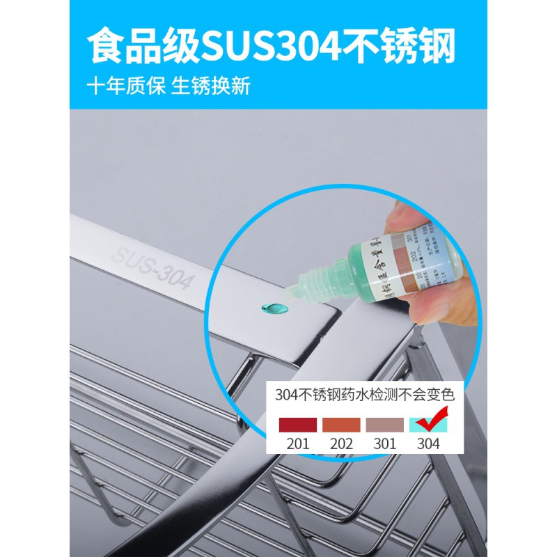 不锈钢厨房调料置物架壁挂斜放式调味料酱油瓶台面调味品收纳架收纳层架 三维工匠高清大图