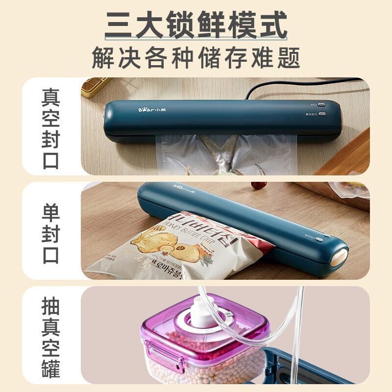 小熊(Bear)封口机全自动抽真空食品真空包装袋家用保鲜包装机FKJ-C01E1宝蓝色