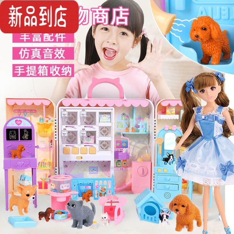 真智力儿童宠物店养猫咪狗狗小鸡养成屋玩具娃娃过家家背包女孩萌宠乐园图片