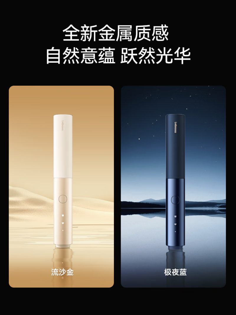 华为智选 长续航力博得智能声波牙刷 3Pocket 尊享款 新款极夜蓝高清大图