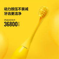 APIYOO 荷兰艾优儿童电动牙刷声波震动 皮卡丘牙刷