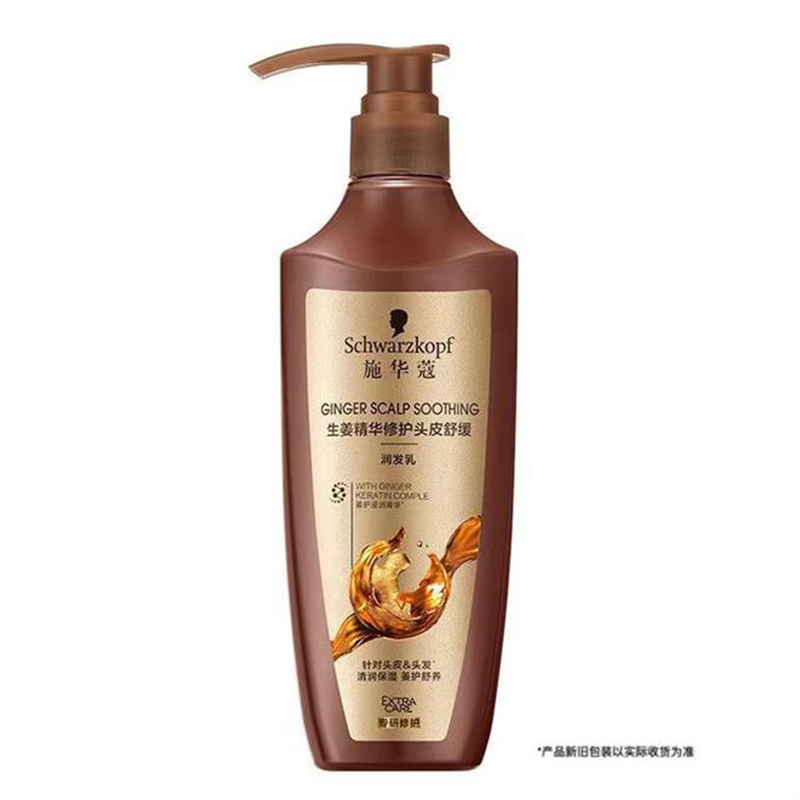 施华蔻(Schwarzkopf)生姜精华修护头皮舒缓洗发露600ml高清大图