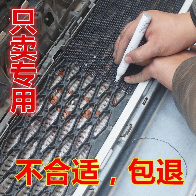 19款混动艾力绅(不带摄像头) 2019款本田艾力绅混动防虫网水箱防护网中网改装配件防柳絮专用16