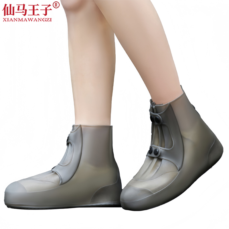 仙马王子 雨脚套 XMWZ-009 双