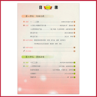 七年级下册音乐书人音版五线谱 初中课本教材教科书 7年级下册 初一下册 人民音乐出版社 全新正版 音乐七年级下册