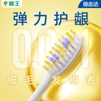 狮王细齿洁弹力护龈牙刷3支装软毛情侣家用家庭装正品