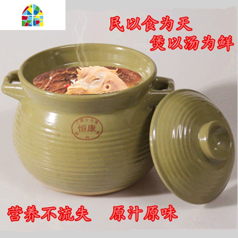 传统土砂锅可高温汤锅陶瓷老式陶土明火沙煲瓦煲瓦罐炖锅土锅煮粥 FENGHOU 五耐罗1.5L(1-2人)高清大图